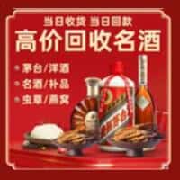 墨脱县诚信烟酒经营部