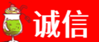 墨脱县诚信烟酒经营部