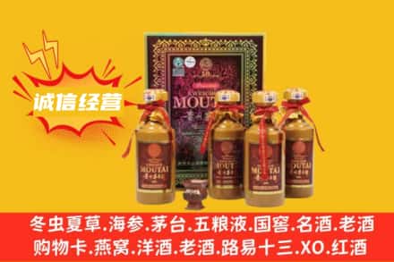 墨脱县名酒回收招人吗
