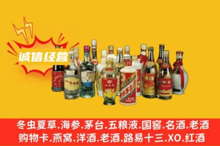 墨脱县烟酒回收名酒