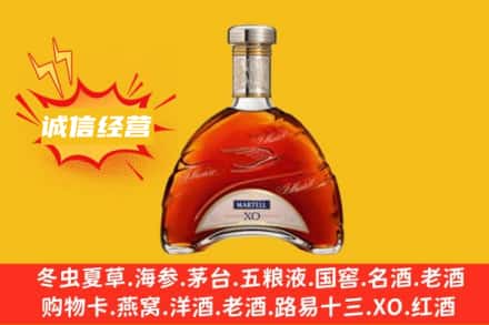 墨脱县回收马爹利洋酒