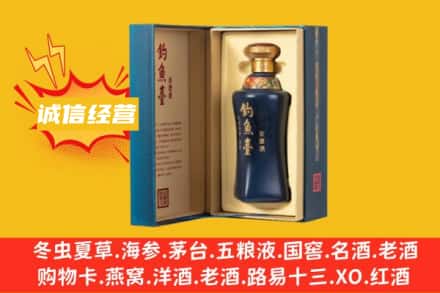 墨脱县求购回收钓鱼台