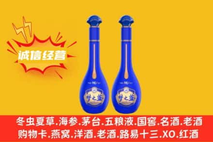 墨脱县回收梦之蓝