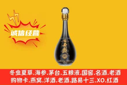 墨脱县回收西凤酒