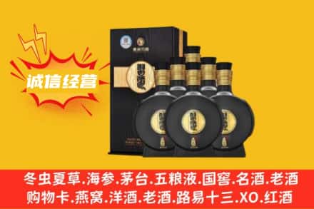 墨脱县回收习酒