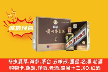 墨脱县回收彩釉茅台酒