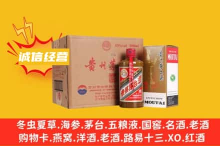 墨脱县回收精品茅台酒