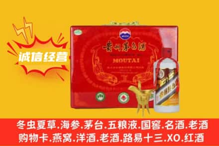 墨脱县回收茅台酒瓶