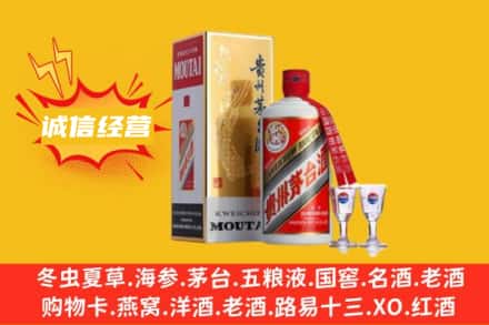 墨脱县回收飞天茅台酒