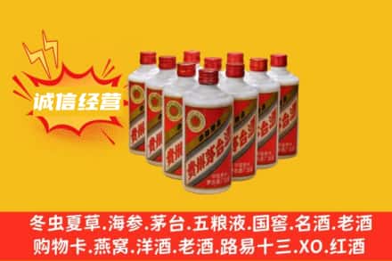 墨脱县回收铁盖茅台酒