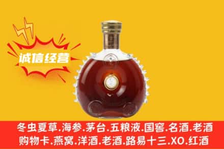 墨脱县回收路易十三