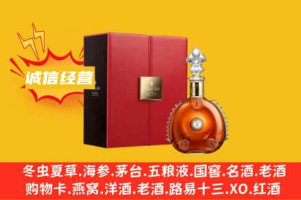 墨脱县回收人头马洋酒