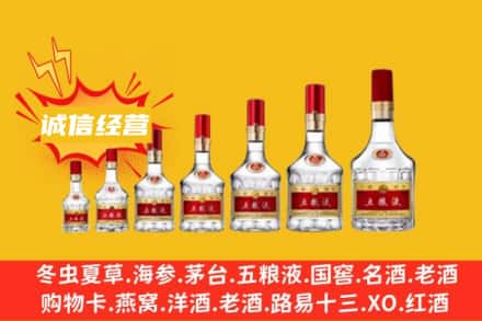 ​墨脱县烟酒回收名酒