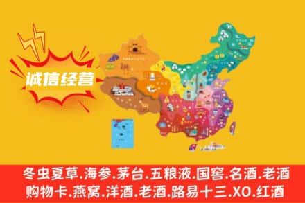 墨脱县诚信烟酒经营部